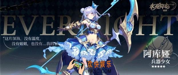 永夜降临复苏阵容推荐 永夜降临复苏阵容攻略