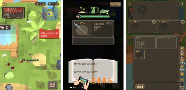 自己开荒建造房子的手机游戏推荐 2025建设家园的游戏有哪些