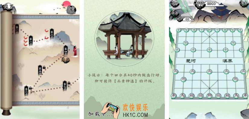 有哪些象棋小游戏推荐 2025必玩的象棋游戏大全