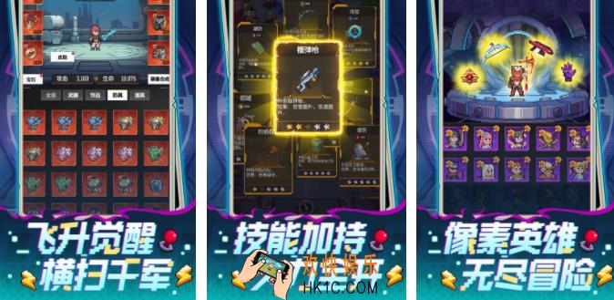 肉鸽类游戏有哪些 2025好玩的肉鸽手游大全