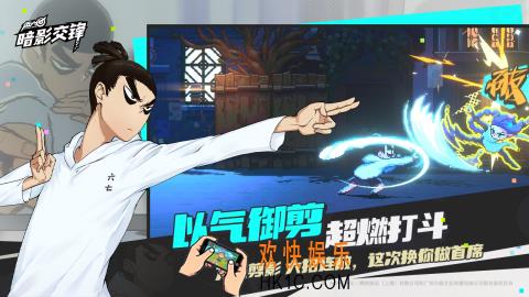 伍六七暗影交锋最新版下载 伍六七暗影交锋下载教程