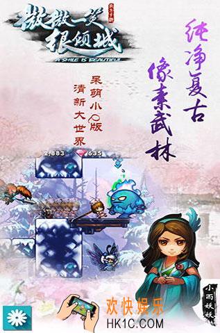 飞机上能玩的手游推荐2025 无网也能玩的单机手游盘点