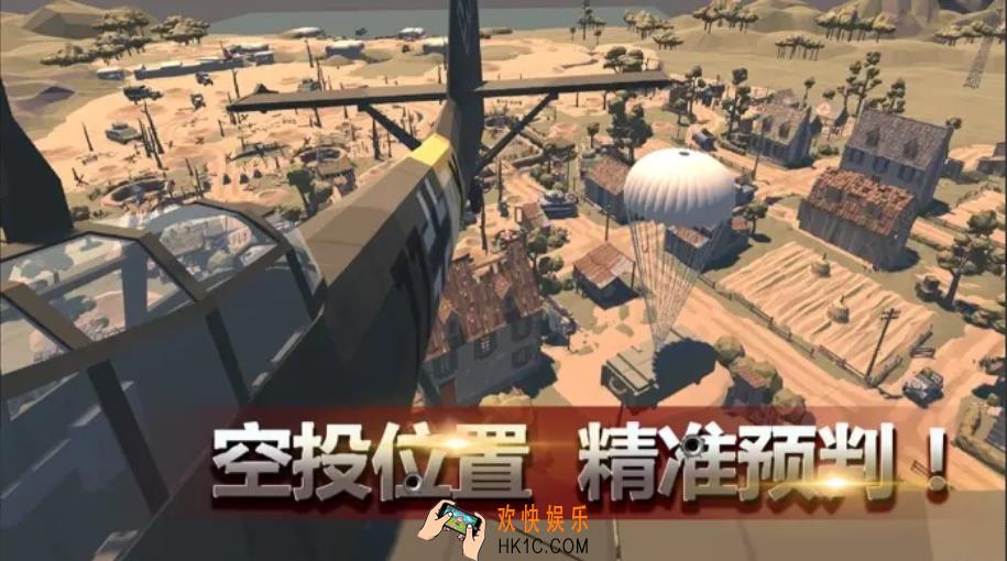 新奇的二战吃鸡游戏盘点 2025有意思的吃鸡游戏合集