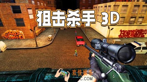 单机射击游戏手机版推荐 2025必玩的射击单机手游大全