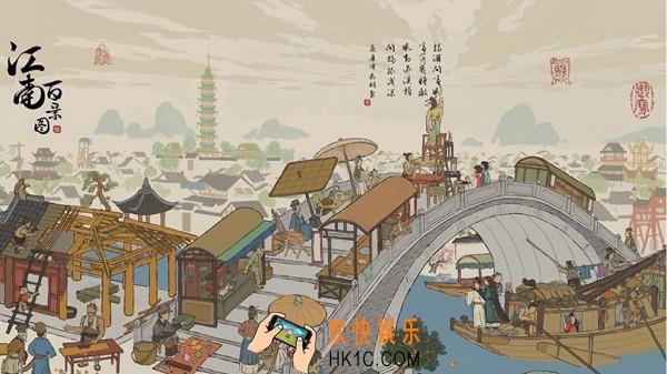 江南游戏大全 2025高人气的江南背景手游盘点