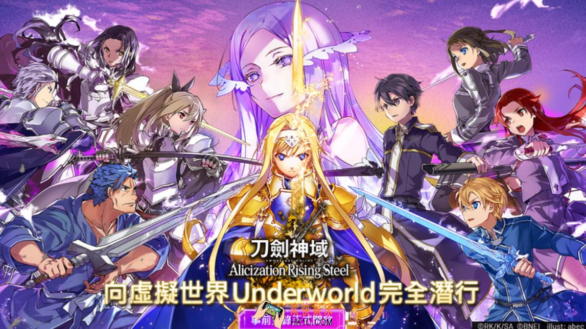 刀剑神域手游下载大全2025 类似刀剑神域的精品手游有哪些