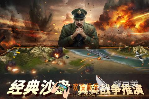 战争游戏单机版大全下载推荐2025 经典单机战争类手游排行榜