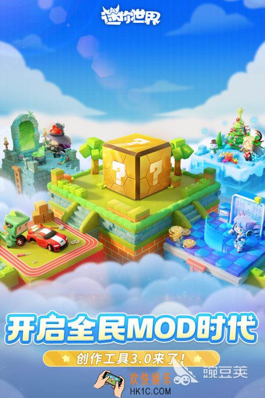 过年适合小孩玩的游戏有哪些 2025经典的过年适合小孩玩的游戏分享
