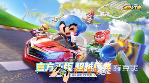 休闲赛车游戏有哪些2025 好玩的休闲赛车游戏排行榜分享
