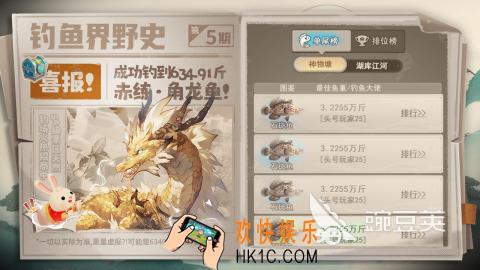 有没有真实钓鱼手游盘点 2025高人气钓鱼手游在哪里