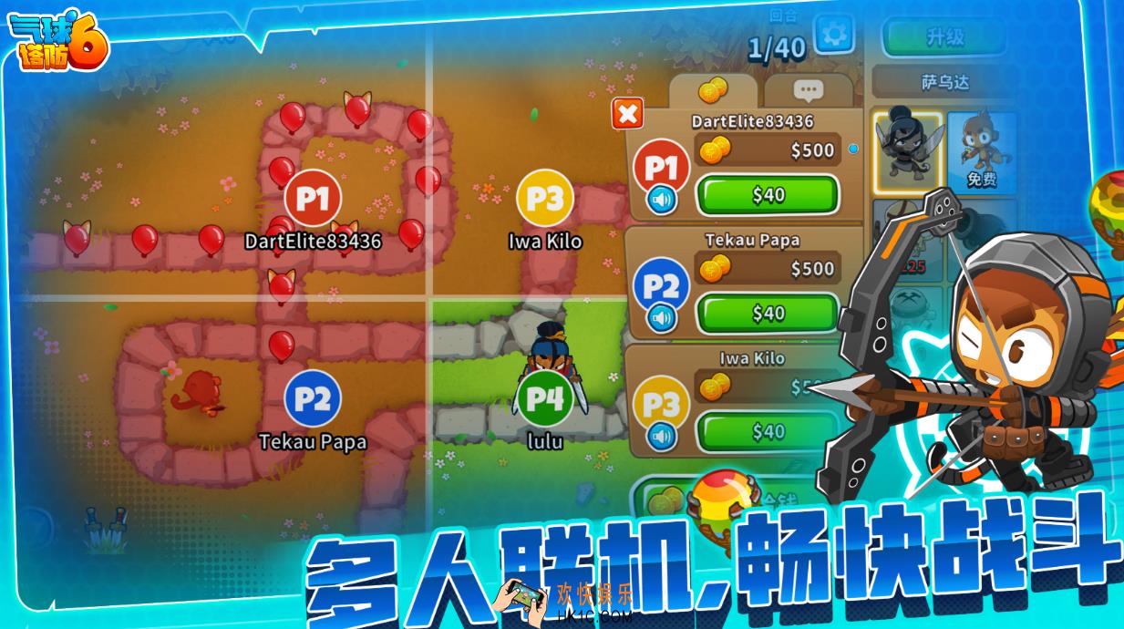 免费的气球游戏有哪些 流行的气球游戏下载2025