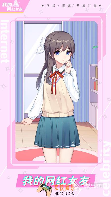 热门虚拟女友养成游戏分享2025 好玩的女友养成游戏有哪些