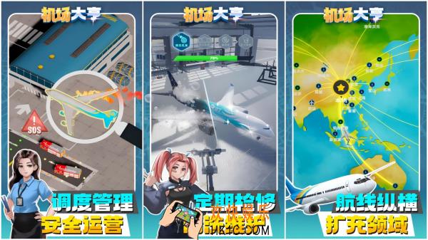模拟空管游戏有哪些 最热门的机场模拟空管手游大全2025