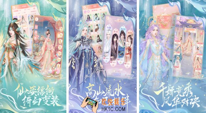 十大好玩的女游戏推荐2025 适合女生玩的手游排行榜