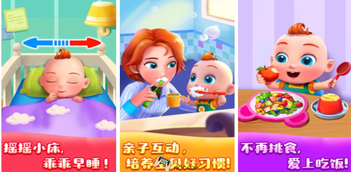 好玩的亲子小游戏大全简单有哪些 有趣的亲子游戏盘点2025