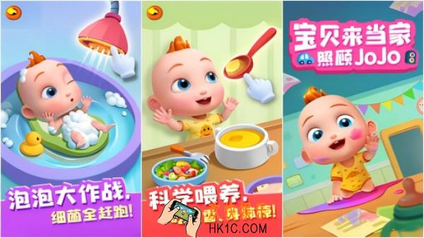 小孩玩游戏选哪个好 2025最好玩的儿童益智手游大全