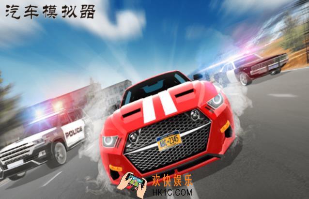 免费的汽车区游戏下载推荐 流行的汽车游戏排行2025