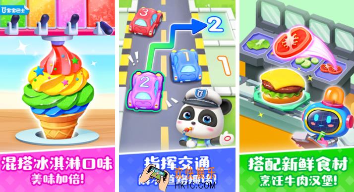 耐玩的家庭儿童游戏大全2024 好玩的儿童手游前10名