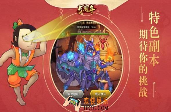 好玩的葫芦娃兄弟游戏有哪些 2025热门的葫芦兄弟游戏大全