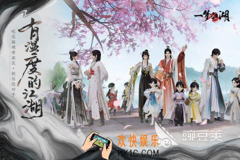 仙侠手游哪款好玩2025 火爆全网的仙侠游戏有哪些推荐