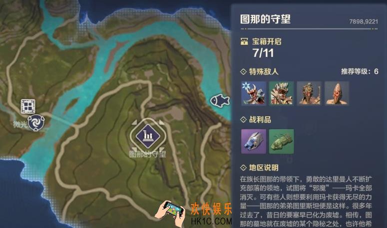 荒野起源玛卡囚禁者怎么打 荒野起源手游囚禁者打法介绍