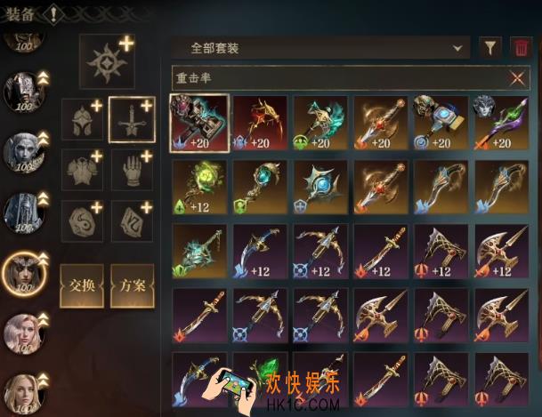龙息神寂魔戒是什么 龙息神寂手游魔戒装备介绍