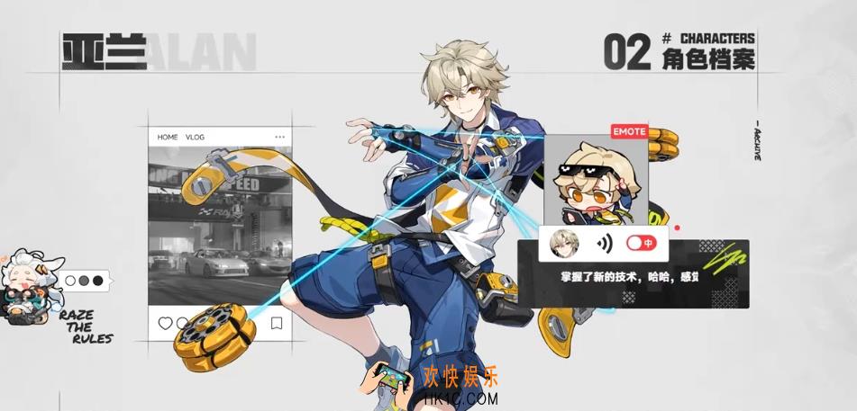 无限大亚兰怎么样 无限大手游亚兰角色介绍