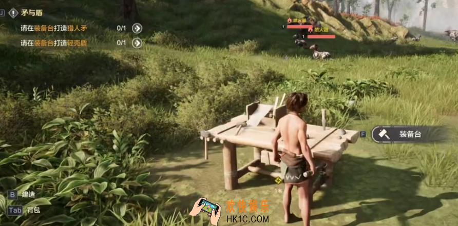 荒野起源矛与盾武器介绍 荒野起源手游矛与盾怎么用