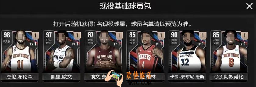 美职篮全明星卡包怎么选 美职篮全明星手游卡包推荐