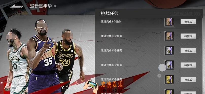 美职篮全明星开局攻略 美职篮全明星手游开局技巧一览