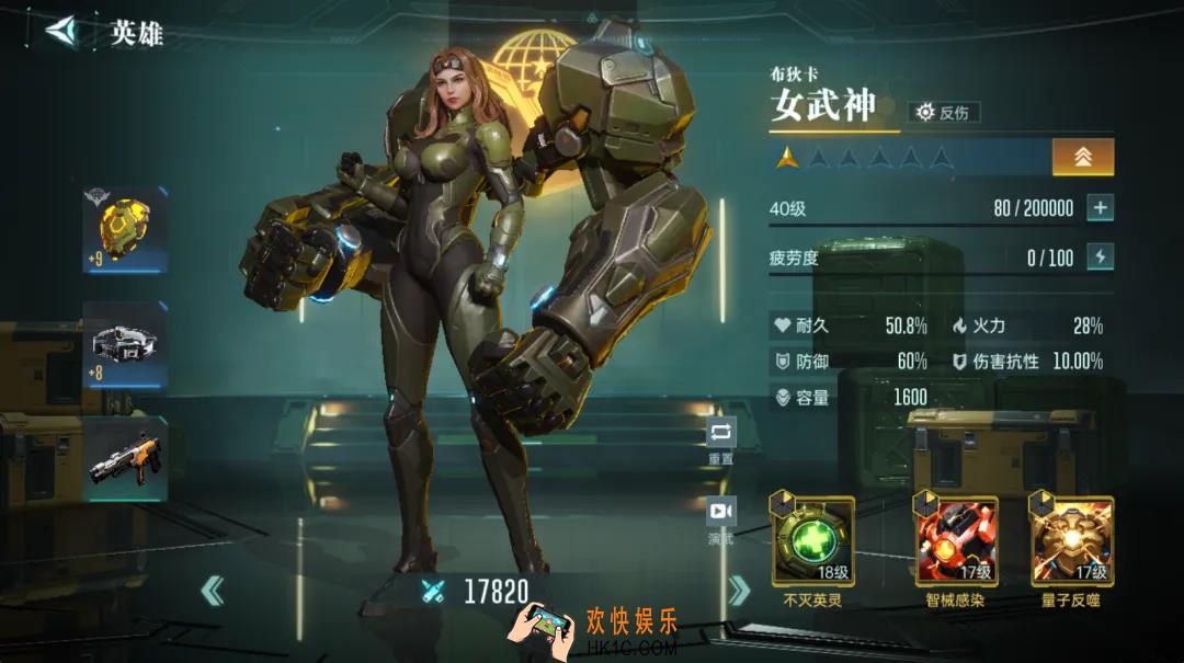 群星纪元强度排行一览 群星纪元英雄能力介绍