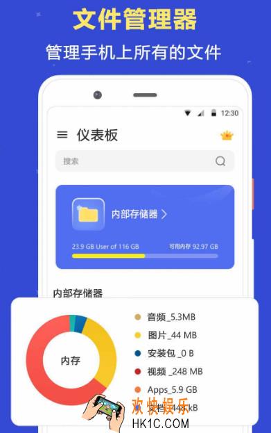 文件加密软件有哪些 热门的文件加密app盘点