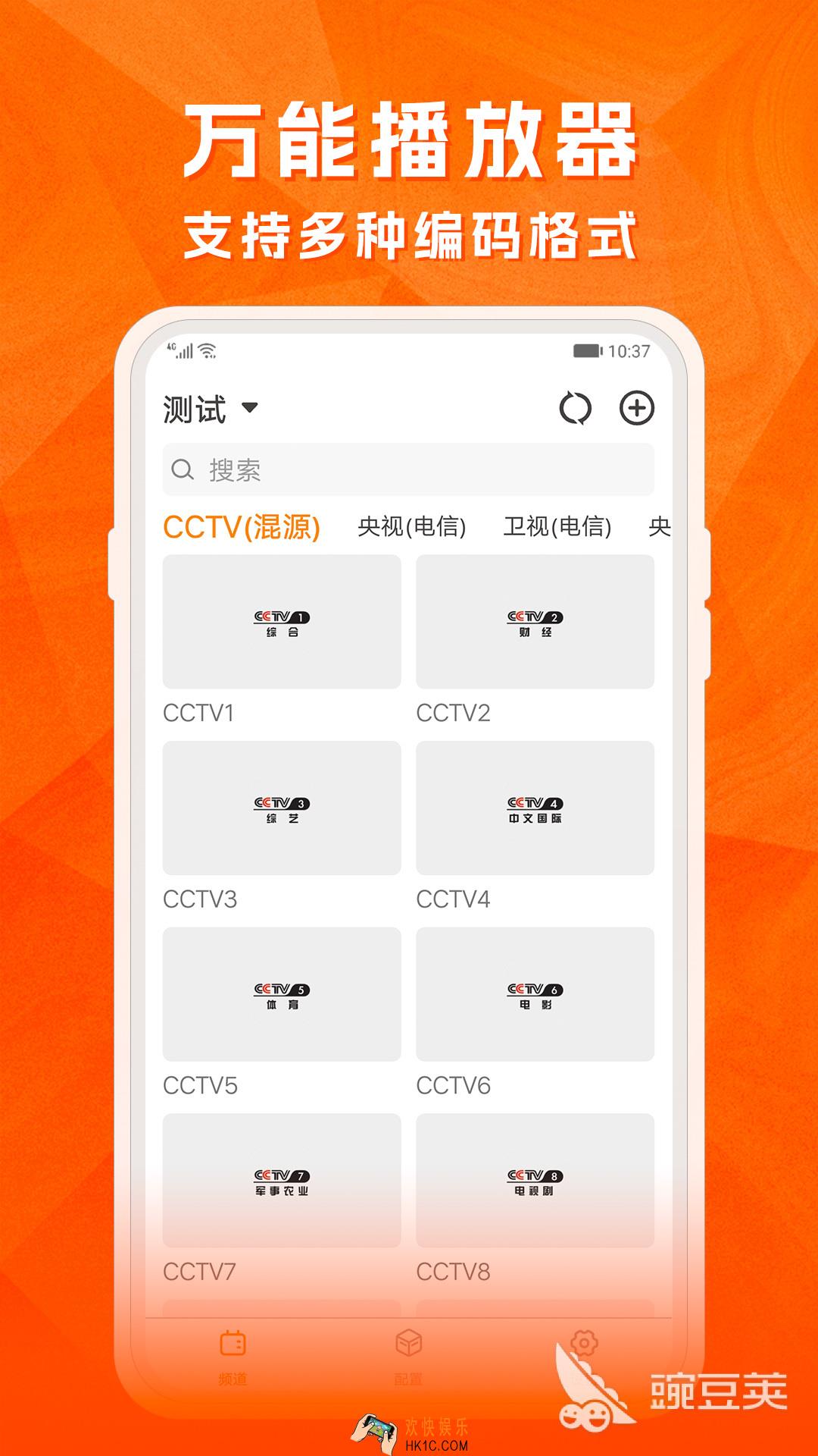 能投屏的免费影视app有哪些 免费影视投屏软件下载介绍