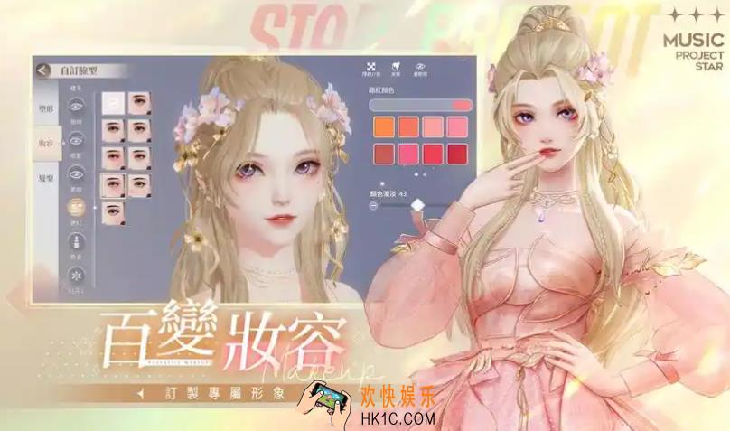 唱舞星计划冰丝怎么获得 唱舞星计划冰丝获取攻略