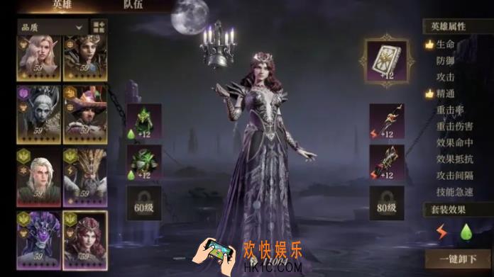 龙息神寂灵光队伍搭配 龙息神寂光系队伍推荐