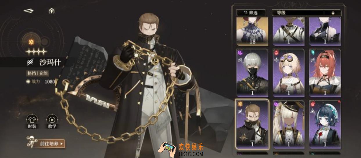 黑色信标沙玛什怎么玩 黑色信标沙玛什玩法介绍