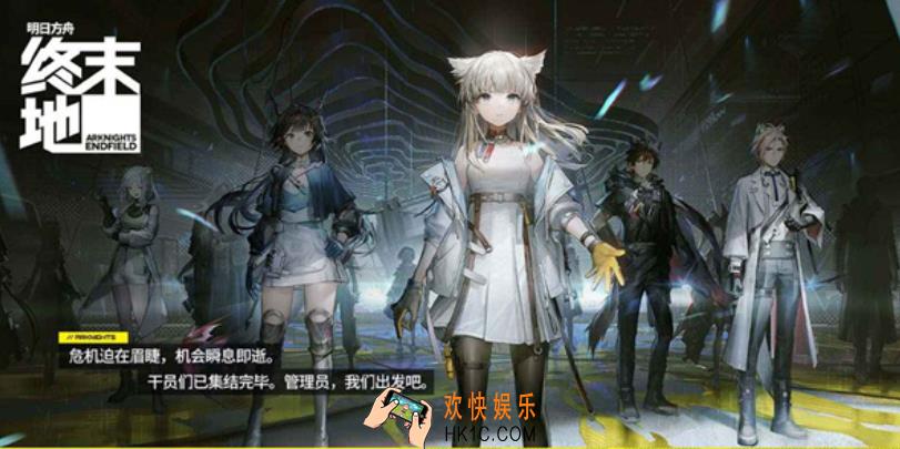 明日方舟终末地好玩吗 明日方舟终末地怎么玩