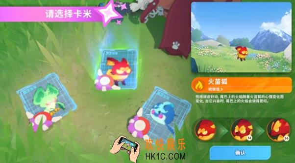 卡米的旅途公测时间 卡米的旅途什么时候开测