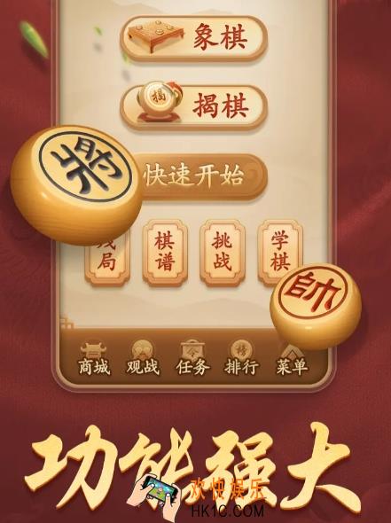 斗游象棋玩法攻略 斗游象棋新手玩法技巧