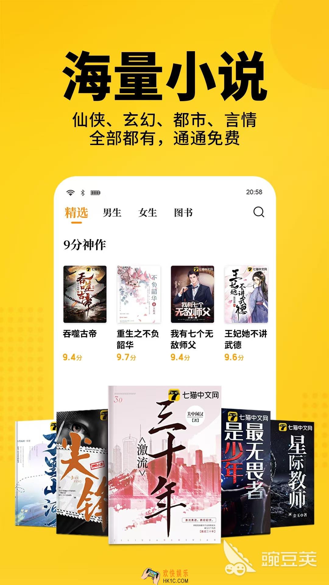 牧神记动漫哪个app可以看 资源多样的看动漫软件推荐