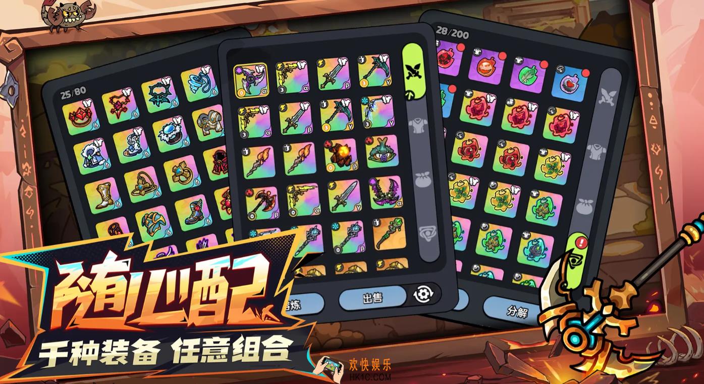 英勇之地测试服下载链接是什么 英勇之地测试服最新下载途径分享
