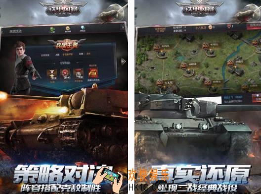 第二次世界大战卡牌游戏盘点 2025好玩的二战卡牌游戏排行榜