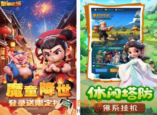 经典的哪吒的游戏有什么 必玩的哪吒游戏分享2025
