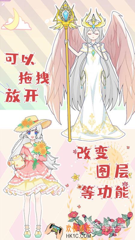 公主化妆装扮游戏分享2025 好玩的公主化妆换装游戏推荐