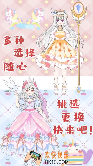 经典的打扮小公主游戏排行榜 2025流行的公主打扮游戏有哪几个