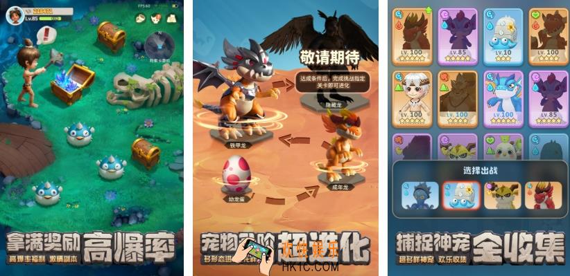 热门的无限进化游戏有哪些 2025无限进化游戏推荐