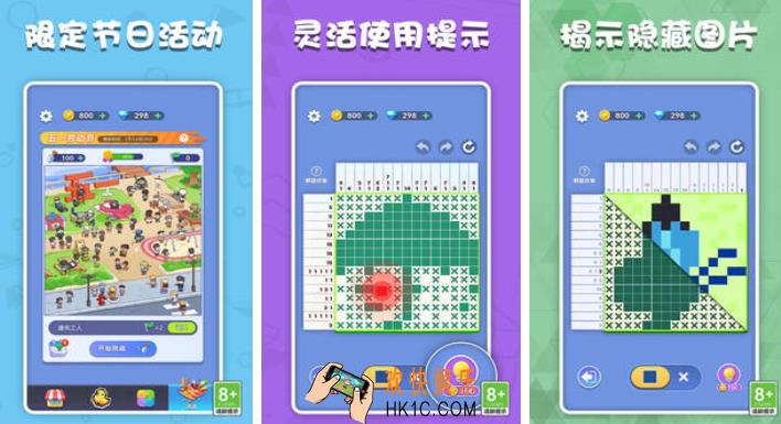 初中生必玩的10个游戏盘点2025 适合初中生玩的手游有哪些