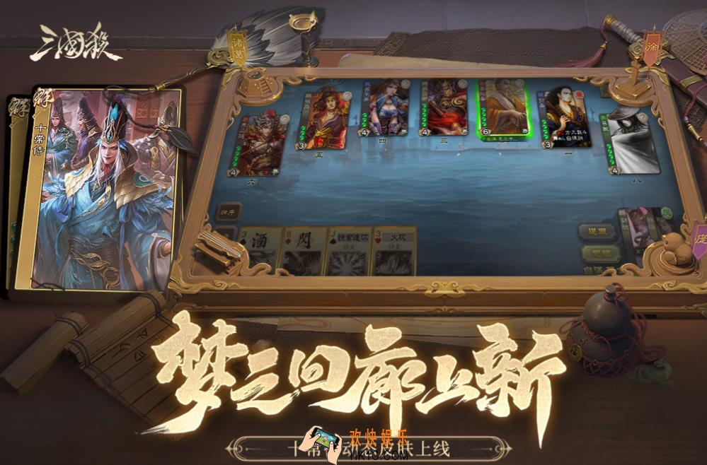 免费的三国卡游排行榜 流行的卡牌游戏推荐2025