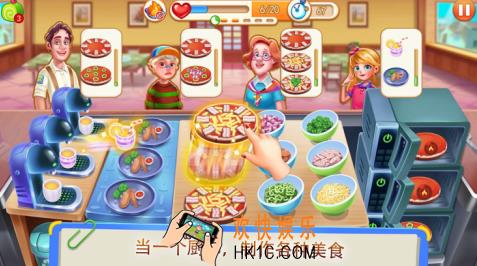 美食烹饪家游戏推荐2025 好玩的美食手游排行榜