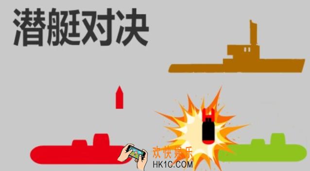 好玩的潜艇大战单机游戏有哪些 有趣的潜艇游戏盘点2025